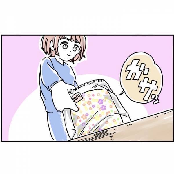 中古の“レジャーシート”を持ち上げると…「ん！？」違和感を覚え…⇒直後、シートを広げると【衝撃的なモノ】が落ちてきた！