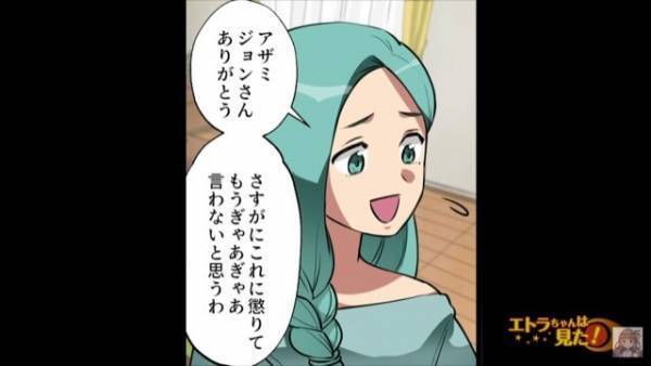 【住人が変わる部屋？】いつものように息子夫婦の家を訪ねると…“知らない女性”が出てきた！？「おかしいわね…」⇒直後、住人から“衝撃の真実”を聞かされる…