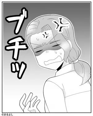 結婚式の準備で花嫁の“目の下にクマ”が！？→新郎「大丈夫だよ！」→フォローかと思いきや…【花嫁が大激怒】する事態に！