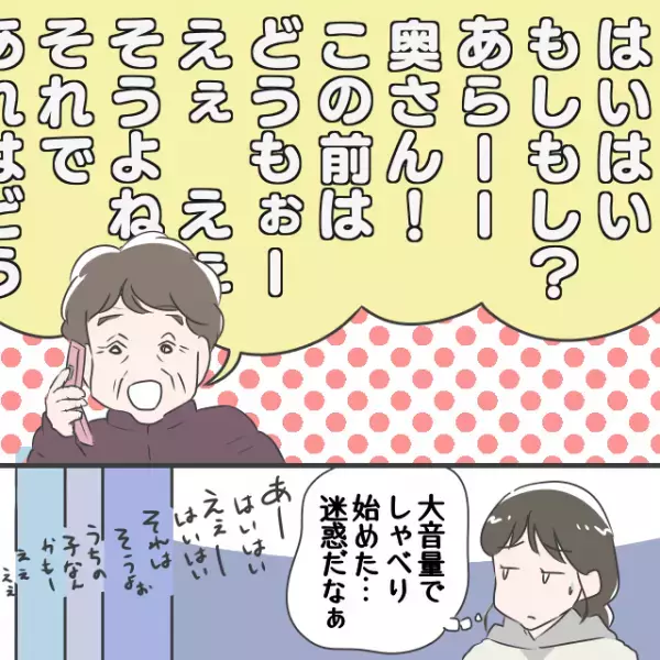 電車内で着信音が鳴り響き…携帯電話を出す女性→「切るのかな？」→その後【まさかの対応】で全乗客唖然…！