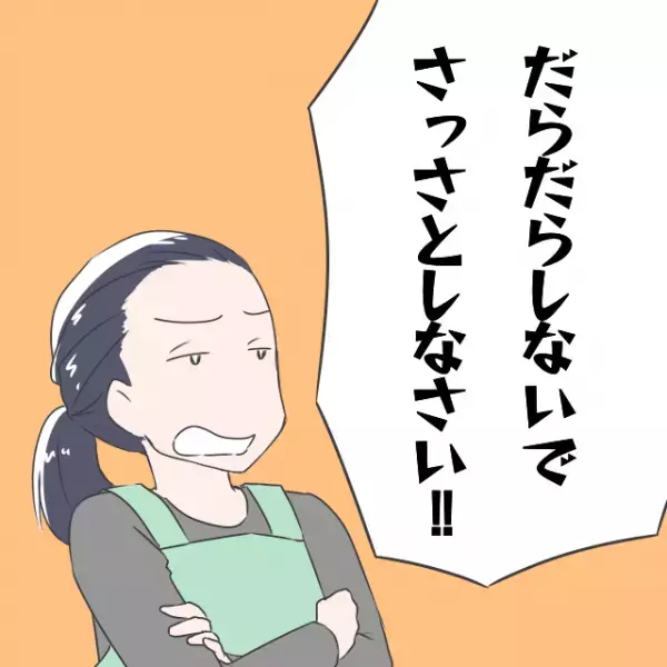 上司「さっさと辞めたら？」産休前の保育士にきつく当たり…→さらに“重い楽器”を運ばせた！？→意外な結末にスカッと…！