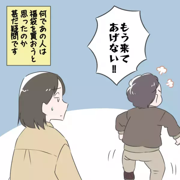 【福袋を会計前に開ける女】店員が注意しても聞く耳持たず！？→「私ってこだわりが強い人でしょ？」→警備員の“返答”に拍手喝采