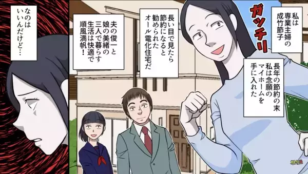 図書館で複数のバッテリーを充電する女！？⇒「充電はお断りしているんですが…」注意された結果…今度は“まさかの方法”で盗電スタート！？