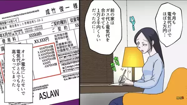 図書館で複数のバッテリーを充電する女！？⇒「充電はお断りしているんですが…」注意された結果…今度は“まさかの方法”で盗電スタート！？