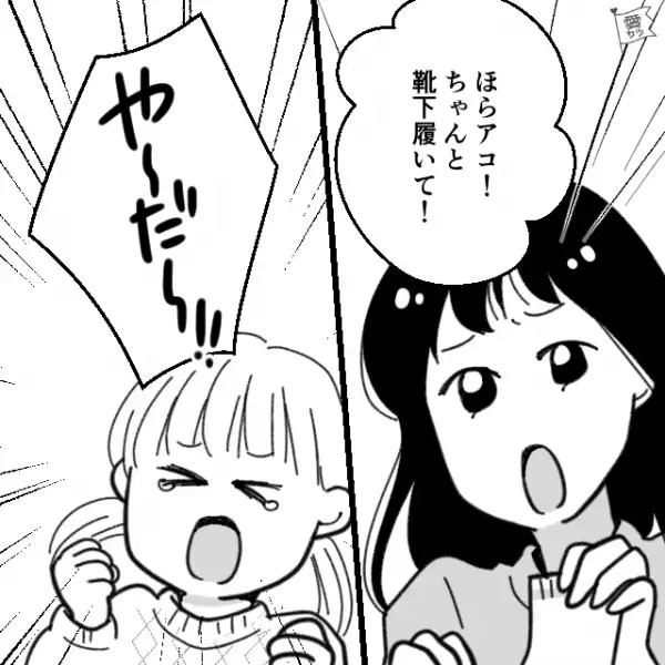 共働きだけど家事育児は妻のワンオペ！？→妻「食器は流しに持って行ってよ！」→夫の【身勝手な猛反論】に妻絶望…