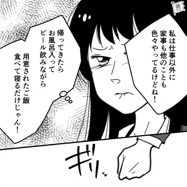 共働きだけど家事育児は妻のワンオペ！？→妻「食器は流しに持って行ってよ！」→夫の【身勝手な猛反論】に妻絶望…