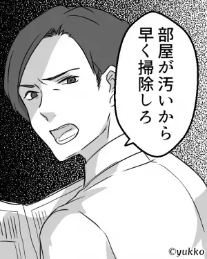 結婚直後に妊娠。“新婚生活”をのんびりできなかった夫婦…→夫「おい」→夫からの【まさかの発言】に妻絶句…