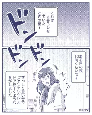 夜に自宅で…『ドンドンドン』“正体不明の重い音”が鳴り響いて恐怖…→1週間後【玄関で恐ろしい光景】をみて顔面蒼白に！？