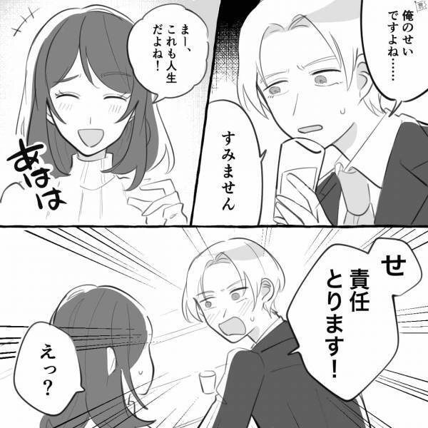 “同僚の男”と不倫。私「早くお嫁さんにしてよ！」彼「絶対する！」約束してから6年経ったある日⇒“衝撃の事実”を聞くことに！？