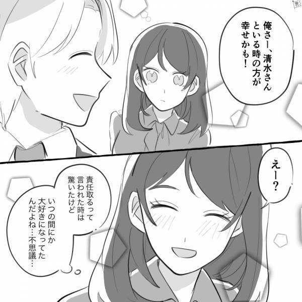 “同僚の男”と不倫。私「早くお嫁さんにしてよ！」彼「絶対する！」約束してから6年経ったある日⇒“衝撃の事実”を聞くことに！？