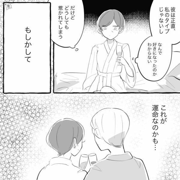 破綻した夫婦関係を続けながら…「これからの人生一緒にいたい」「私もよ」既婚者同士が惹かれて⇒初めて不倫を始めた主婦の末路