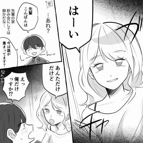 「帰らないで…」先輩からの“甘い誘い”に断り切れず…浮気相手になった結果→自分が苦しくなる展開に！？