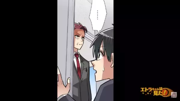 上司の浮気現場を目撃した男『ばっちり証拠まであるんで！！』呼び出して脅迫しようとした結果⇒上司『何を言ってるんだ君は…』