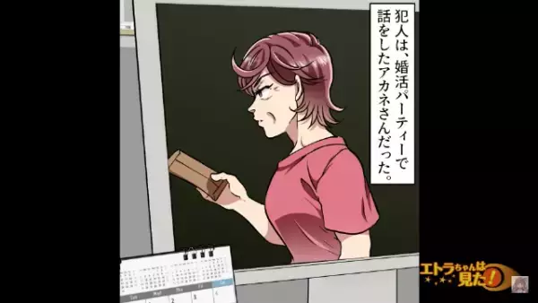 上司から呼び出され…『不倫して会社に迷惑かけるのはだめだろう』思い当たらない内容の説教！？職場に慰謝料請求が届いていて…