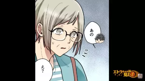 バスで通学中…運転士「君、何してるんだ！」客「あ、いや…」⇒整理券を”不正取得”した男に…運転士『それ犯罪だよ』