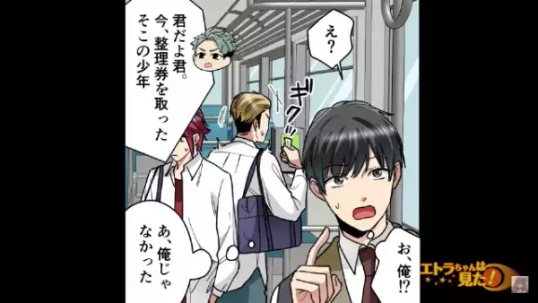 バスで通学中…運転士「君、何してるんだ！」客「あ、いや…」⇒整理券を”不正取得”した男に…運転士『それ犯罪だよ』