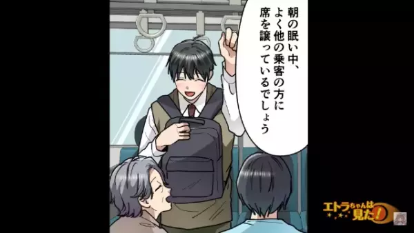 定期券が”不正利用”されそう！？男『てめぇ…動くな』→運転士『これは立派な犯罪だ！』直後…運転士の対応に完敗！？