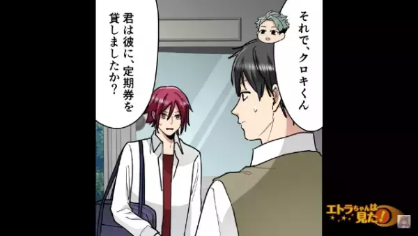 定期券が”不正利用”されそう！？男『てめぇ…動くな』→運転士『これは立派な犯罪だ！』直後…運転士の対応に完敗！？