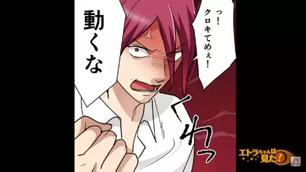 定期券が”不正利用”されそう！？男『てめぇ…動くな』→運転士『これは立派な犯罪だ！』直後…運転士の対応に完敗！？