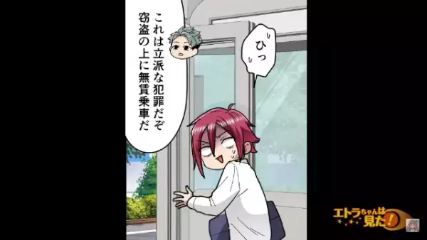 定期券が”不正利用”されそう！？男『てめぇ…動くな』→運転士『これは立派な犯罪だ！』直後…運転士の対応に完敗！？