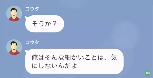 妻『督促状届いたんだけど！』夫『ちょっとした計算ミスで…』⇒今年で3回目の”未払い”だが…夫「ほっとけばいい」