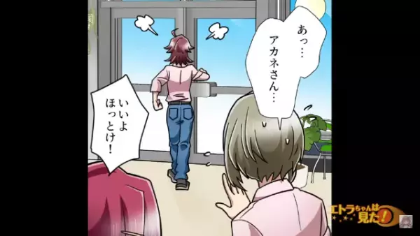 バイト先で…先輩「肩に幽霊ついてるよ…」と言われ突然叩かれた！？⇒先輩の【悪質な本性】に…私「…」