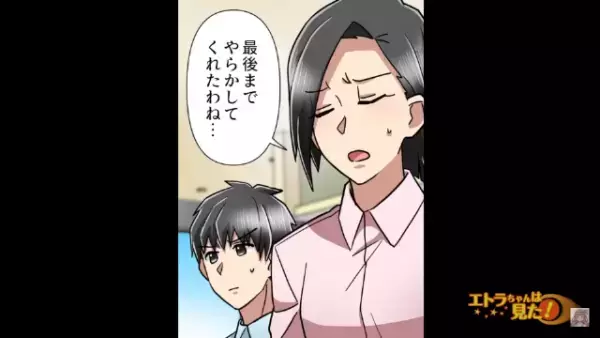 バイト先で…先輩「肩に幽霊ついてるよ…」と言われ突然叩かれた！？⇒先輩の【悪質な本性】に…私「…」