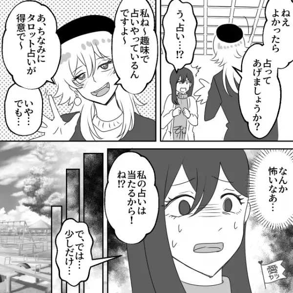 客「卵も頼んだのですが」店員「適当にクレームつけてるだろ！」ラーメン屋で激怒され…次の瞬間⇒救世主が『ズバッと一喝』し撃退！？