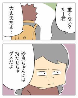 夫婦旅行に押しかけ、嫁に”荷物持ち”を指せようとする毒義母。さらに買い物で”まさかの奇行”に走る…！？【息子離れできない毒義母＃31】