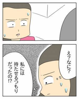 夫婦旅行に押しかけ、嫁に”荷物持ち”を指せようとする毒義母。さらに買い物で”まさかの奇行”に走る…！？【息子離れできない毒義母＃31】