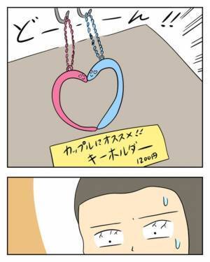 夫婦旅行に押しかけ、嫁に”荷物持ち”を指せようとする毒義母。さらに買い物で”まさかの奇行”に走る…！？【息子離れできない毒義母＃31】