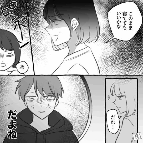 彼の浮気疑惑に嫌気がさして、デートをすっぽかしたら…→見極めて！【浮気しない男】がどうかチェックするポイント