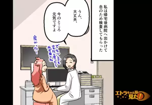 【妊娠中の悲劇…】スーパーで買い物中…「邪魔なお腹ねぇ」“買い物カート”をぶつけられた！？⇒近くにいた客の【痛快な一言】で撃退成功！