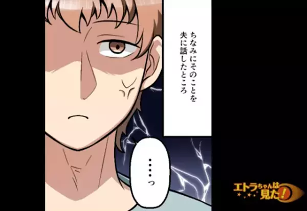 【妊娠中の悲劇…】スーパーで買い物中…「邪魔なお腹ねぇ」“買い物カート”をぶつけられた！？⇒近くにいた客の【痛快な一言】で撃退成功！