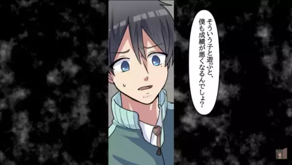 クラスメイトの”悪口”を言う生徒！？先生「なんでそんなこと言うんだ」→生徒の【返答】を聞き、行動を起こす…！！