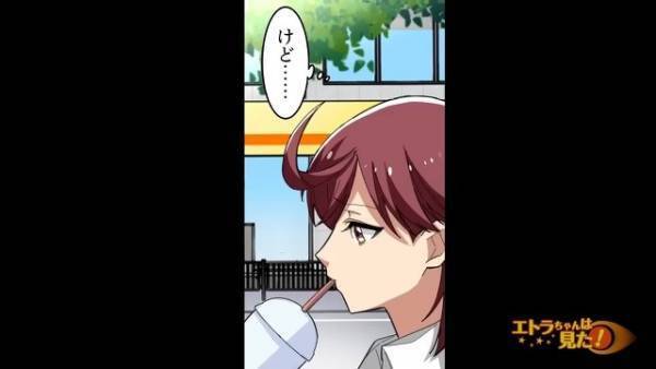 食べ歩きが趣味なのに…『写真撮ったし…もういいや』ドリンクを”ほぼ飲まずに”捨てる女子高生⇒ある日を境に【体に異変】を感じるようになる…