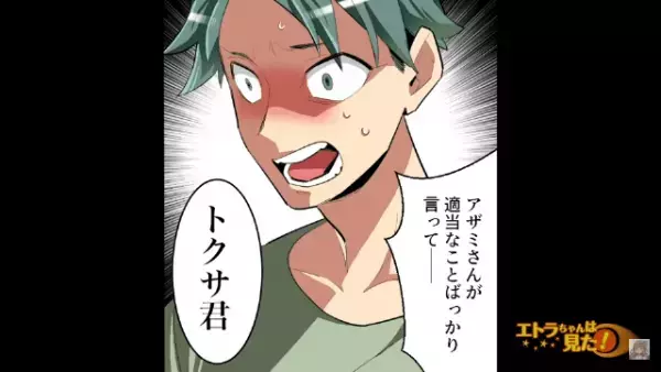 高熱でバイトを休むことになったが…社員「もう来なくて結構です」→「え…？」突然“解雇”を言い渡された！？→急いで”理由”を聞いた結果