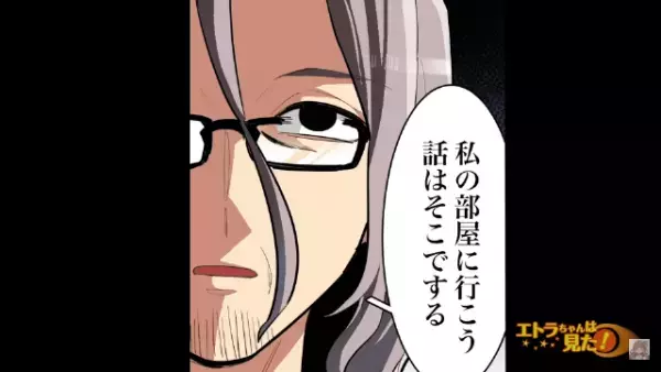 高熱でバイトを休むことになったが…社員「もう来なくて結構です」→「え…？」突然“解雇”を言い渡された！？→急いで”理由”を聞いた結果