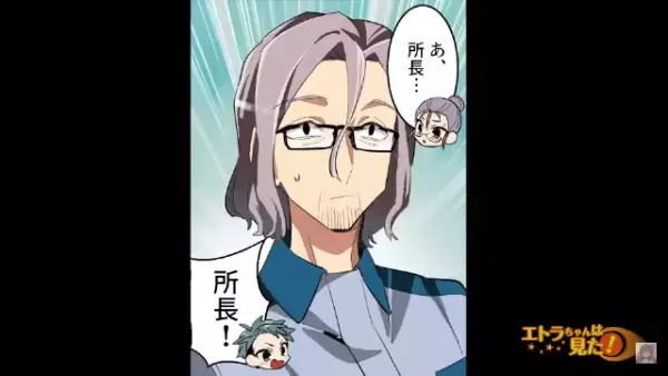 高熱でバイトを休むことになったが…社員「もう来なくて結構です」→「え…？」突然“解雇”を言い渡された！？→急いで”理由”を聞いた結果