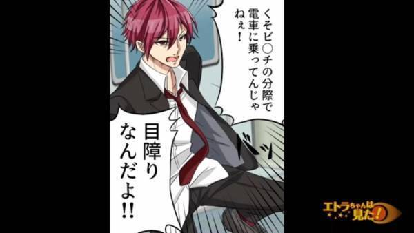 電車内で…『席を譲れ！』妊婦に絡む迷惑客⇒次の瞬間…迷惑客の【ありえない行動】で妊婦号泣…！？