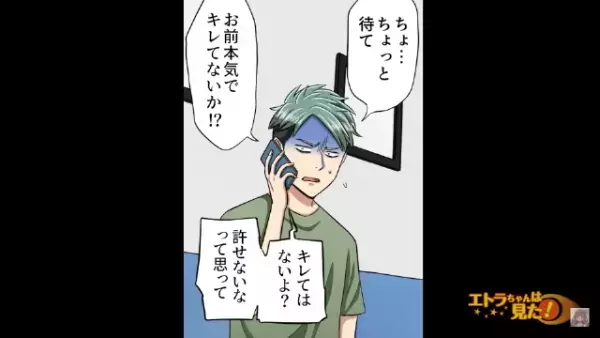 レストランで…客『タダで食べられるの嬉しい！』店員『え、タダ！？』客に問い詰めた結果…⇒【ありえない発言】に…『は？』