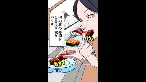 回転寿司で…『タダで食べられるの嬉しい～♡』20皿食べて合計”396円”のお会計！？⇒【ありえない節約法】を実行した結果