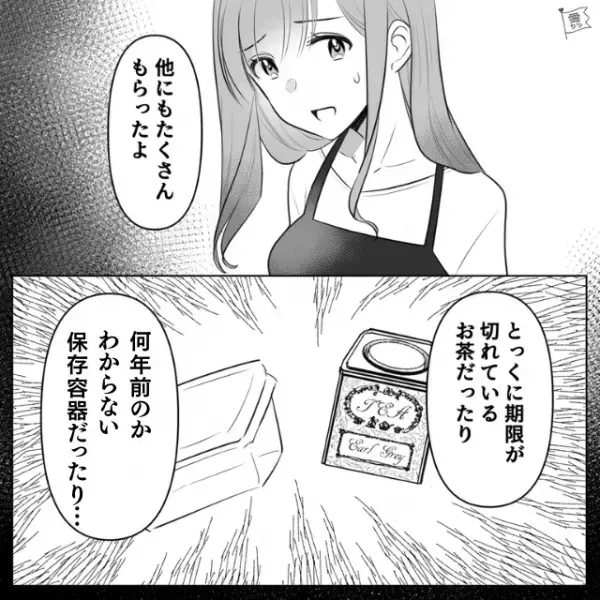 夫『これ…実家にあったやつ？』嫁『他にもたくさんもらったよ』捨てられないものを渡してくる義母⇒“衝撃のおすそ分け”に夫婦大困惑…