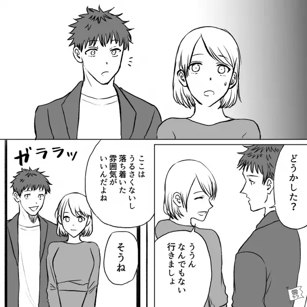 初デートで居酒屋に到着。すると、女性の様子に異変が！「どうかした？」→「ちょっとね…」その違和感の正体を知り反省…！