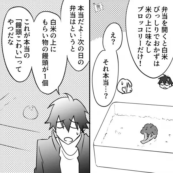 料理人の娘であることを誇りに思う義妹…弟『センスが欠片もないんだよ』実は料理が苦手！？⇒数ヶ月後【弟からの衝撃告白】に絶句…