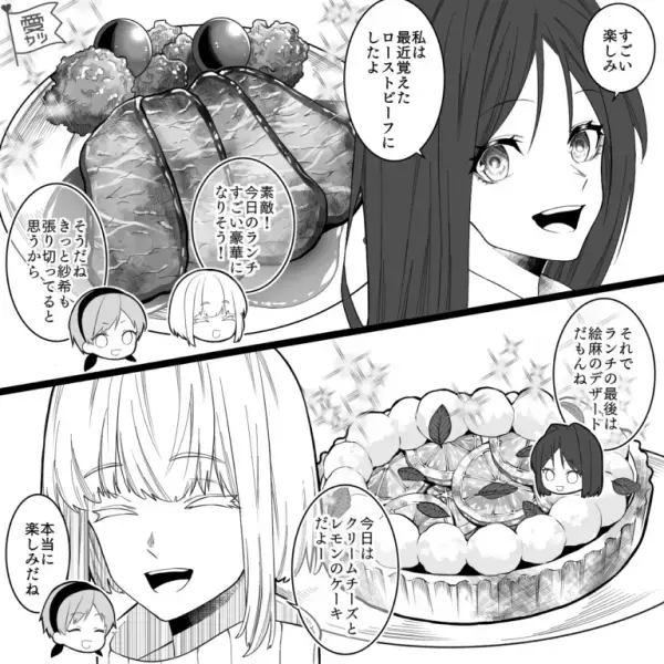 【友人宅でランチパーティ】「ローストビーフ作ったよ！」「私はケーキ」豪華な料理をすべて手作り！？⇒料理を並べ終わると“違和感”を覚える…