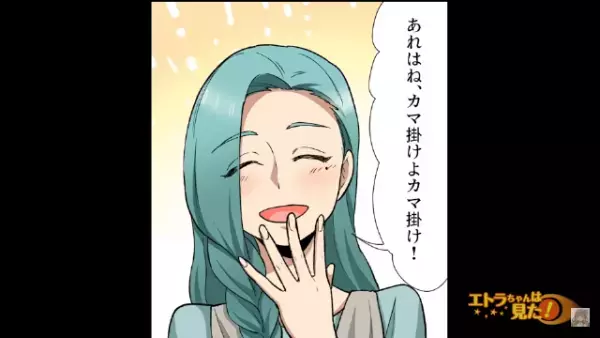 スーパーで事件発生…店長「警察を呼びます」⇒客「子連れなのよ！？目をつぶってよ！！」反省の色なく逆ギレする客に唖然…