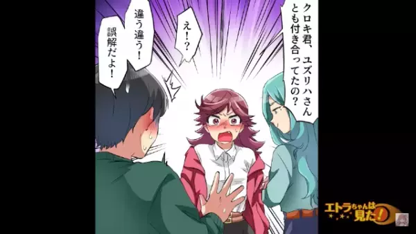 高熱で寝ていると…突然【ピンポーン】と音がなり「彼女が来てくれたのかな…」⇒扉の先に見えた【まさかの人物】に…「えっ」