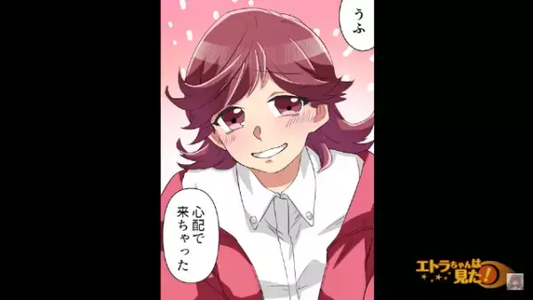 高熱で寝ていると…突然【ピンポーン】と音がなり「彼女が来てくれたのかな…」⇒扉の先に見えた【まさかの人物】に…「えっ」