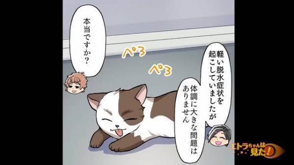 コンビニの駐車場で…“サイドミラー”に袋がひっかかっている…！？⇒「なんだこれ？」中身を確認した結果